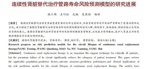 详细说明