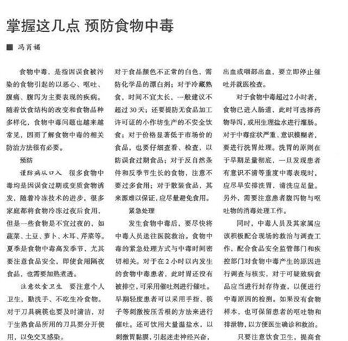 详细说明