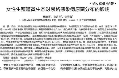 详细展示