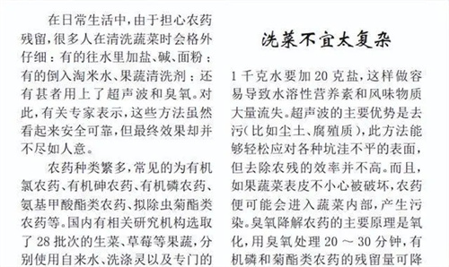 细节呈现