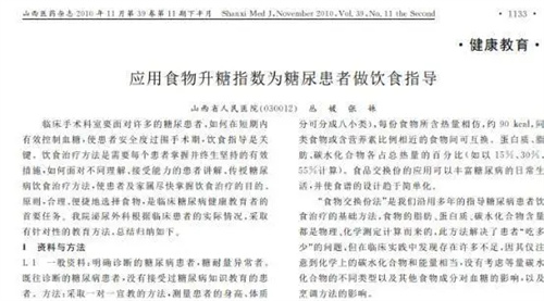 详细描述