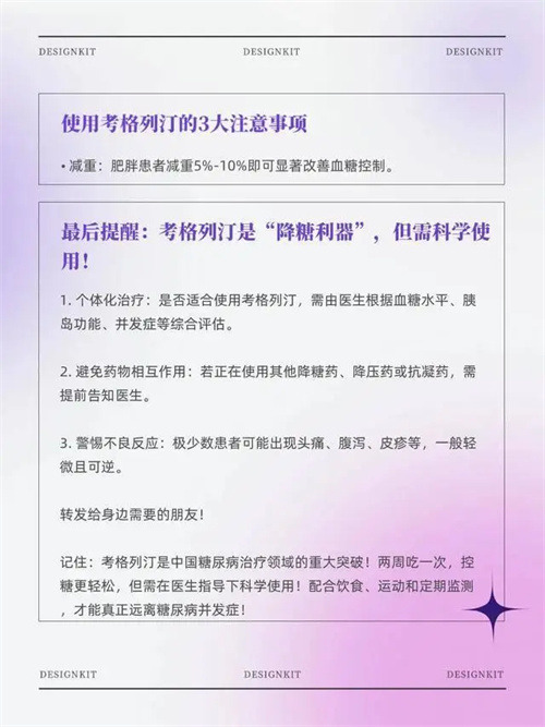 详细说明