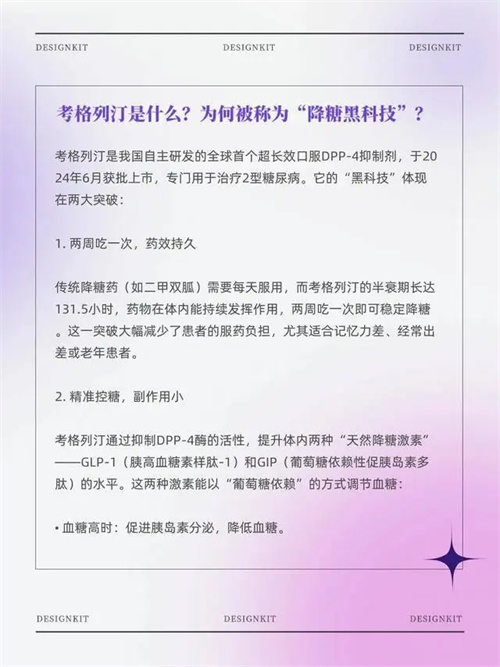 详细描述