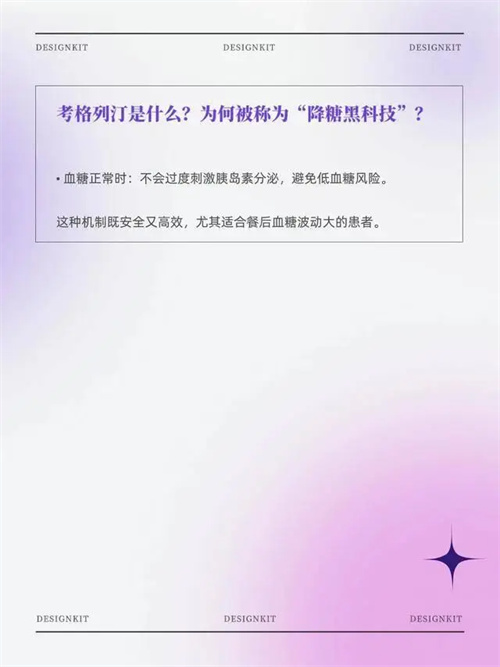 图片细节