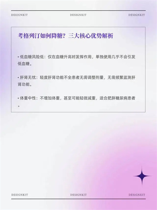 细节介绍