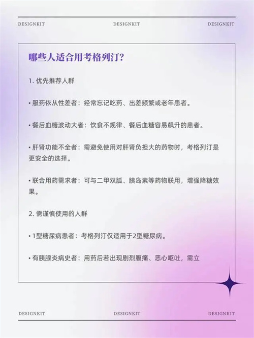 细节说明