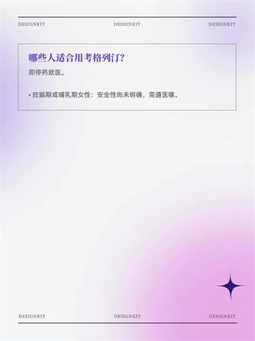 详细描述