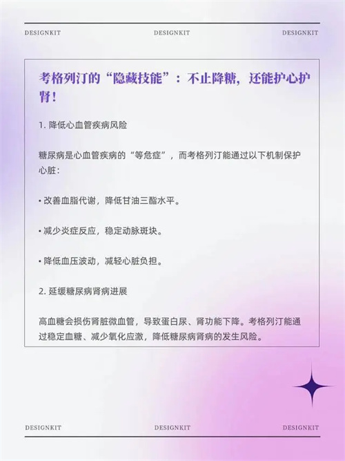 细节介绍