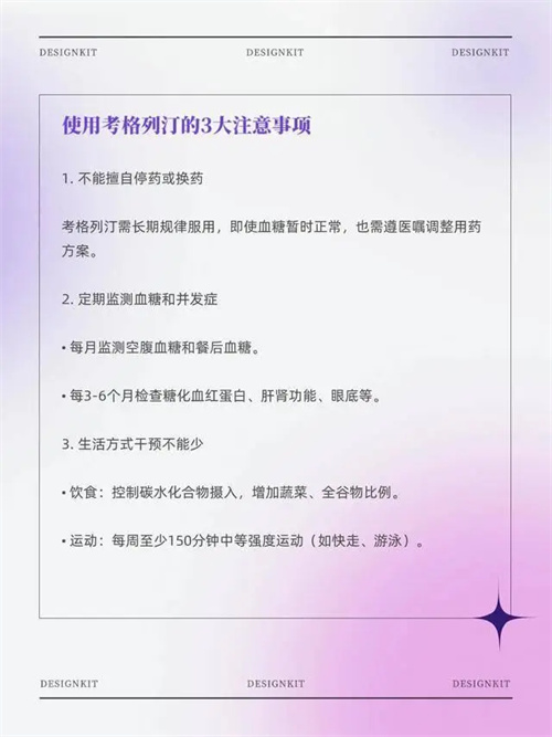 详细说明