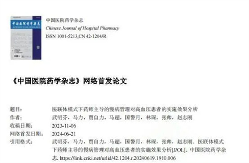 详细说明