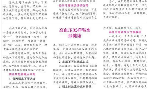 详细介绍
