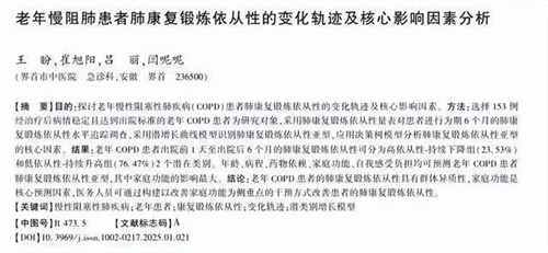 详细介绍