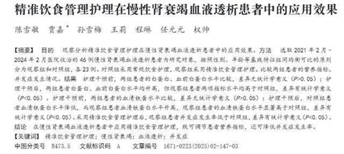 详细说明