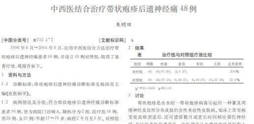 详细描述