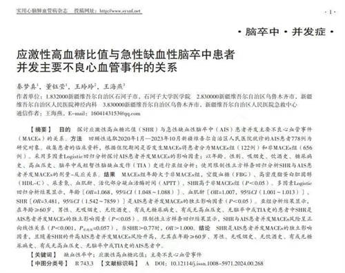 详细介绍