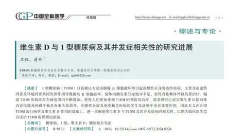 详细描述