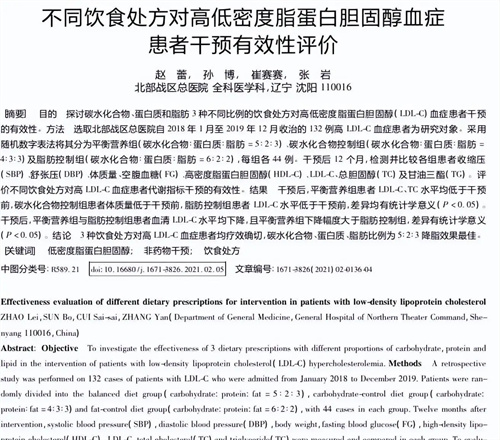 详细描述