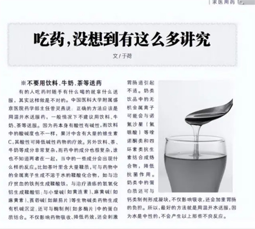 细节说明