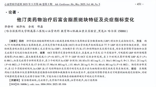 图片细节