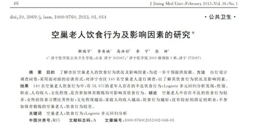 细节介绍
