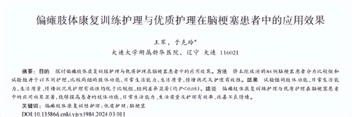 图片细节