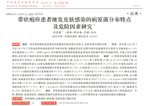 图片细节