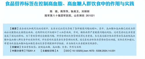 细节介绍