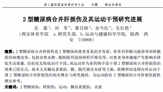 详细说明